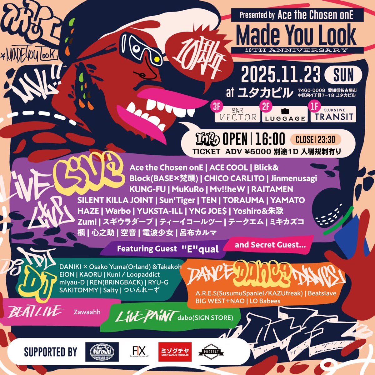 もうすぐ
Made You Look
10周年

1回目から出させてもらってて
色んな経験させてもらった思い出深い最高のイベントです

Ace君は10年前も今も同じ熱量で
人を巻き込むパワーがあるし
これだけの人数の名だたる出演者が集まるのもAce君だからだと思います

遊びましょう🏋️
passmarket.yahoo.co.jp/event/show/det…