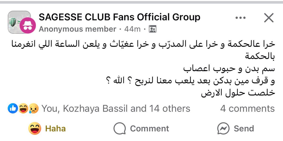 الوضع مبكي هنا 🐸