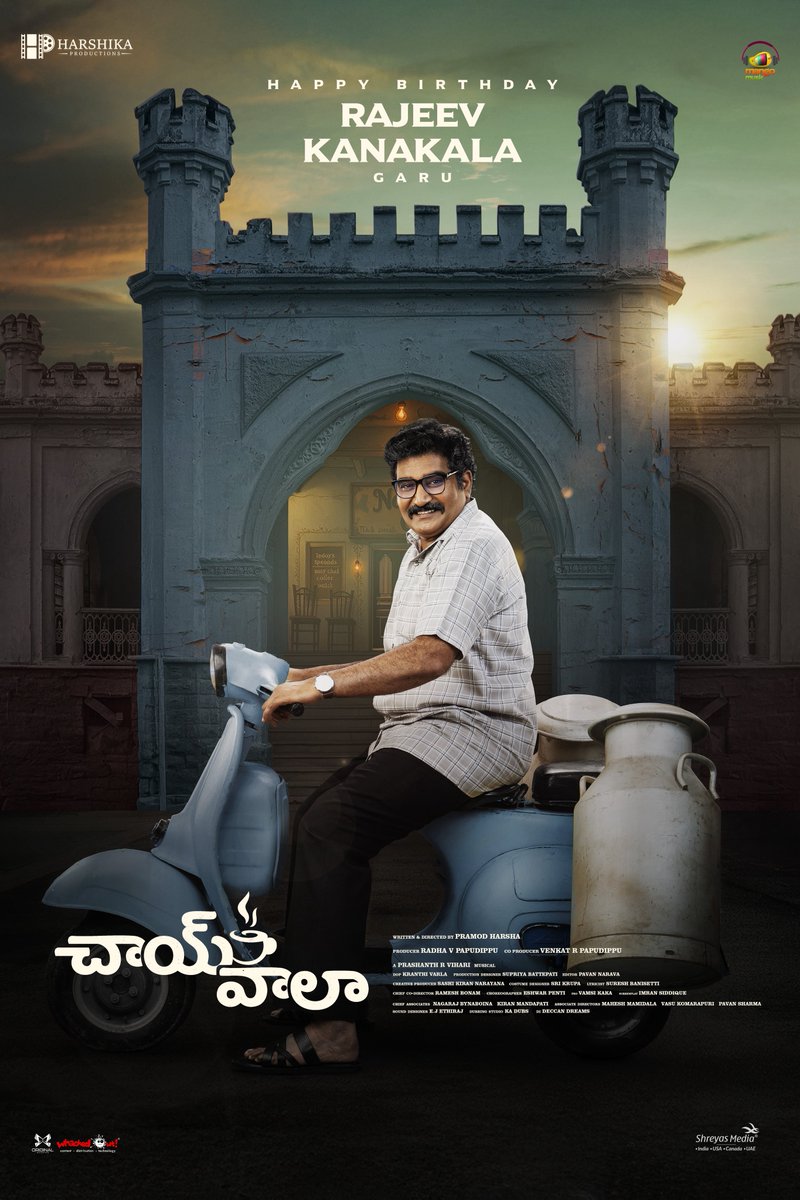 Team #Chaiwala wishes the ever-versatile <a href="/RajeevCo/">Raajeev kanakala</a> garu a very Happy Birthday! ✨

Your presence and the depth you brought to #Chaiwala are truly unmatched. Here’s to more impactful roles and exciting journeys ahead! 🎬

<a href="/iam_shiva9696/">Shiva Kandukuri</a> <a href="/RajeevCo/">Raajeev kanakala</a> <a href="/teju_ashwini_/">Teju Ashwini</a> <a href="/99_chaitu/">Chaitanya Krishna</a>