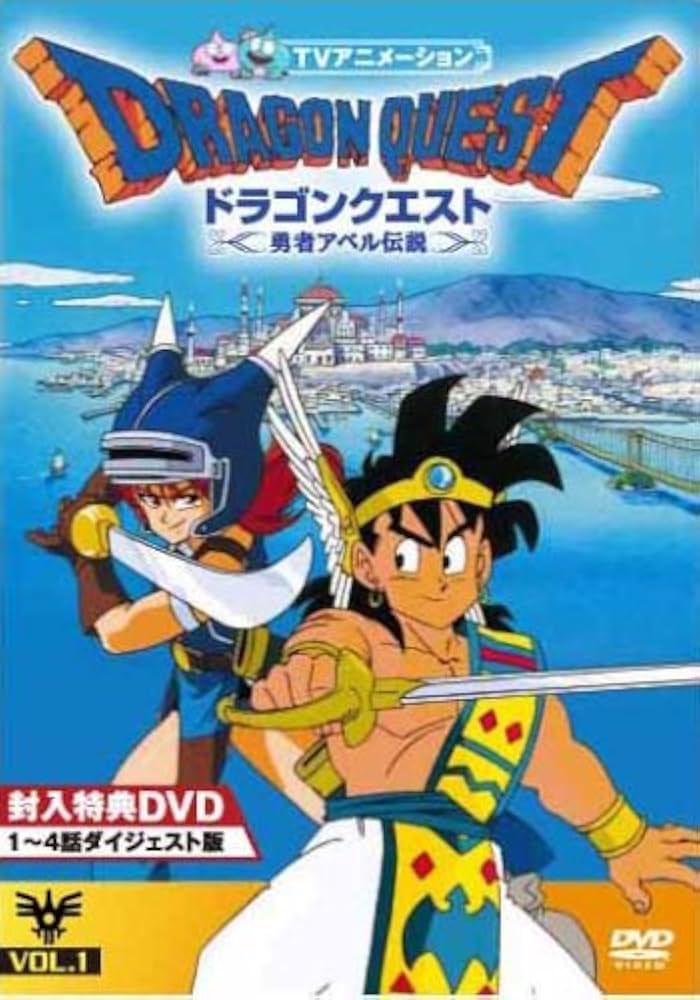 今日のワイグル
後半、子供の頃のワクワクすぎて
なんかちょっとワクワクがウルウルになっとかならないとか😍

#ドラゴンボール 
#BOØWY 
#季節が君だけを変える
#夢を信じて 
#勇者アベル伝説 
#WG863