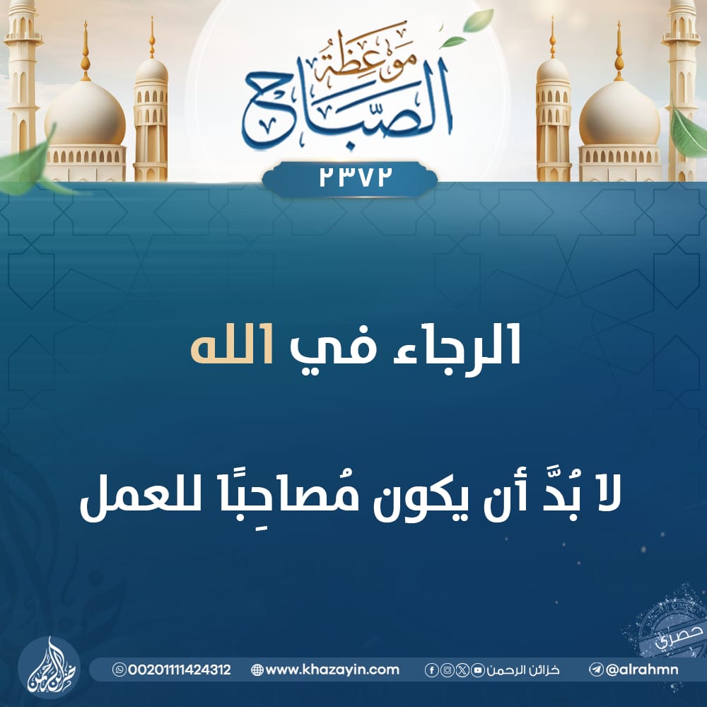 ( وَلَا تَمُدَّنَّ عَيْنَيْكَ )
#طه_131

لا تُرهِق نفسَك بالمقارنات، لأنّه كلّما اتّسعت عيناك ضاق صدرك..
 وارضَ بما قسمه اللّه لك، واشكره على نعمه تكن أغنى النّاس.🤍🍁