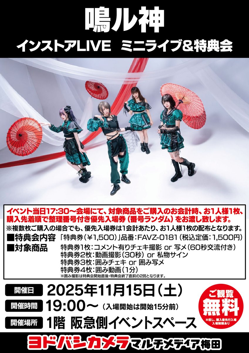 maru：) (@maru____227) / Posts / X