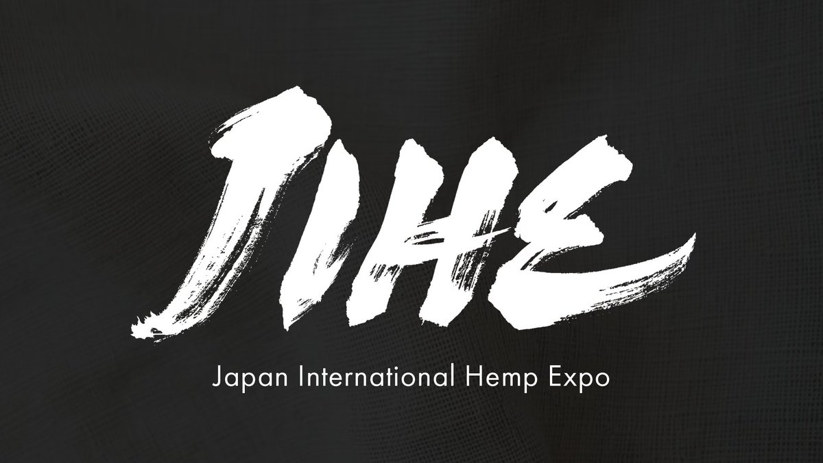 明日と土曜日、JIHE 2026で皆さまをお待ちしています！

ぜひブース【C18】へお立ち寄りください。

日本におけるカンナビノイドの未来について、一緒にお話しできるのを楽しみにしています