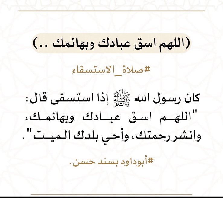 malharbii_'s tweet photo. https://t.co/Ab5ZmRIf4n