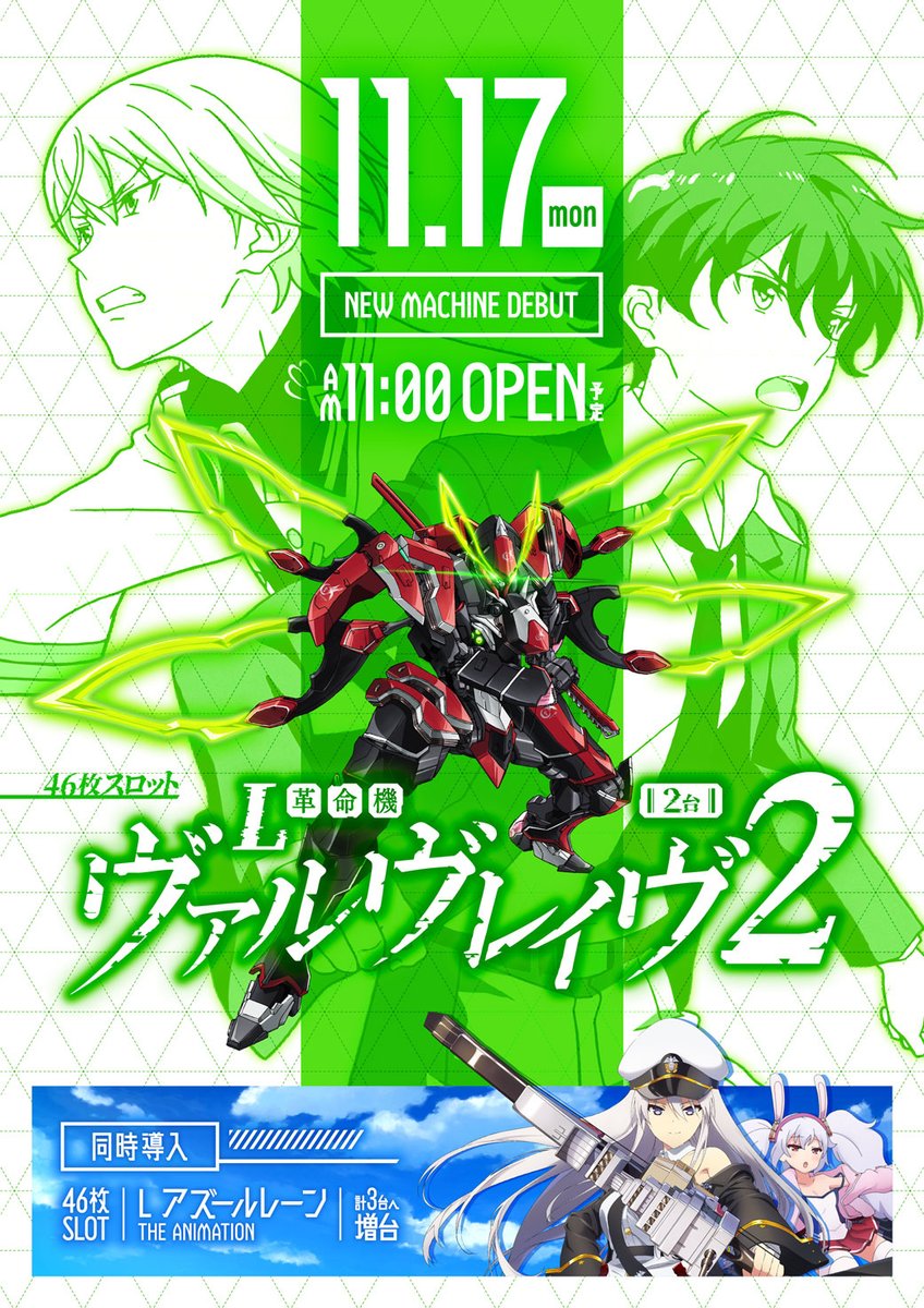 ちかにゃん@アニスロBASE (@chikanyan__moe) / Posts / X