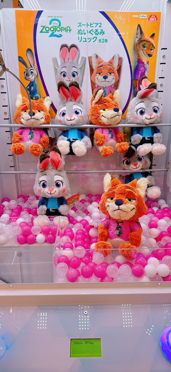 ズートピア 2 Lぬいぐるみ　リュック ✨景品情報✨ 【ズートピア2 ぬいぐるみリュック】 映画ズートピア2