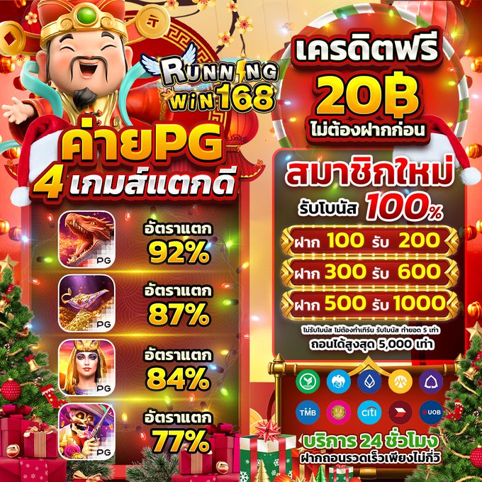 AdSuay_Official's tweet image. 🔥 เครดิตฟรี 20 ใหม่/เก่า 
💵 ทำยอด 60 ถอนได้ 20 บาท
👉Code : W168J20

- ทำเพียงแค่  : 👇🏻ไม่ทำตามตัดสิทธิ์ ❗
กดใจ ♥️ + รีทวิต ♻️ + คอมเม้น #แจกจริง

my2.biz/3gtho

#แอดสวย168 #Runningwin168 #เว็บตรง #แจกจริง