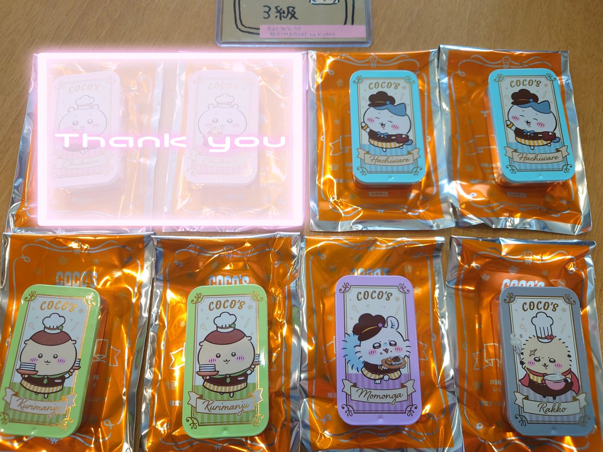 気まぐれなクマ＠取引垢 tweet media