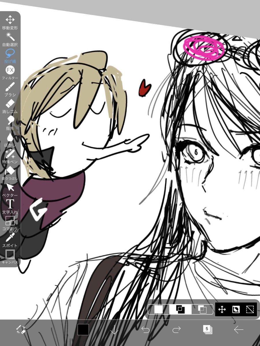 け〜い〜じ クン♡