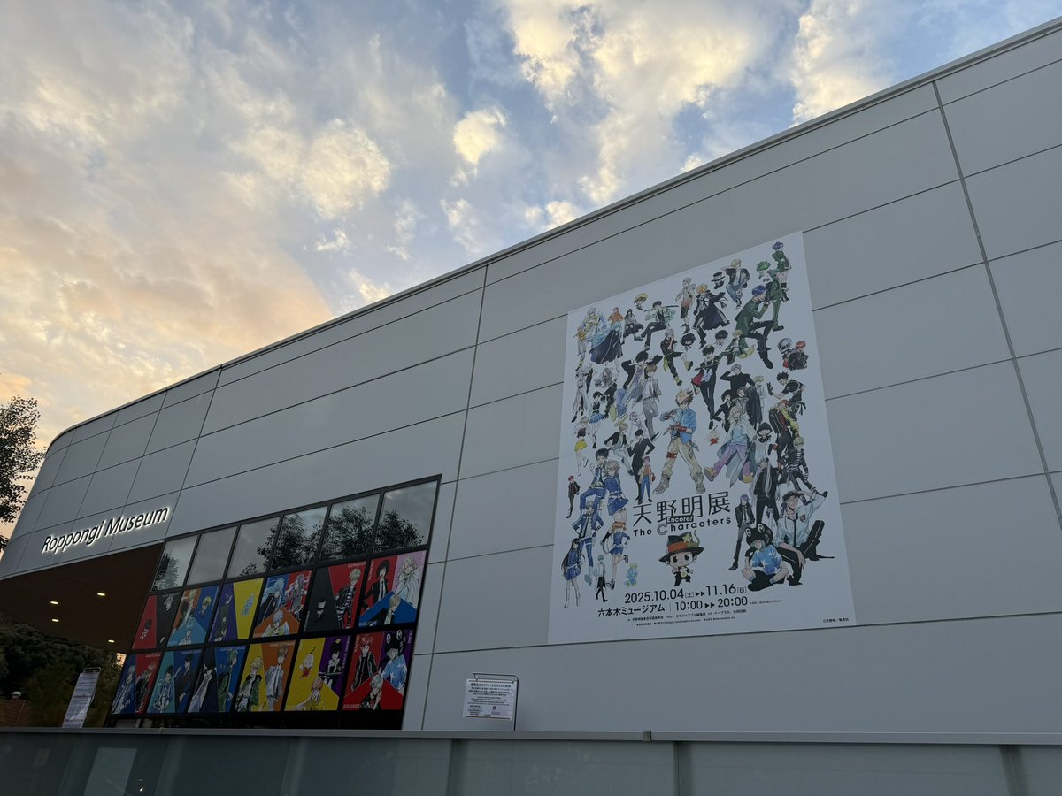 明坂聡美(あけさかさとみ)※声優です (@akekodao) / Posts / X