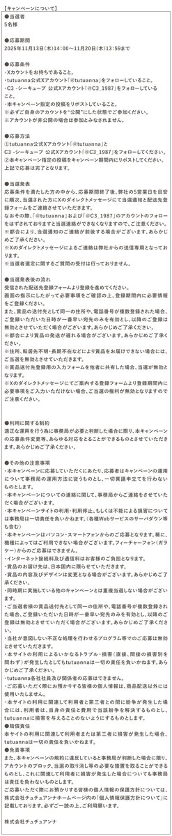 C3_1987 【プレゼント商品について】 ※パジャマのカラー、デザインはお
