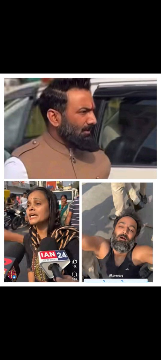 ARUNRAN47886169's tweet photo. नेताजी @b_bhushansharan !
छत्तीसगढ़ में क्षत्रिय समाज के एक परिवार के साथ #आतंकवादियो जैसा व्यवहार किया जा रहा है। उनकी गलती ये है कि व्यापार के साथ साथ क्षत्रिय समाज के उत्थान में भी हमेशा तैयार रहता है। समाज की जरूरत आज इस परिवार को सबसे ज्यादा है, नहीं तो परिवार टूट जायेगा। https://t.co/6JBdO4rLvF