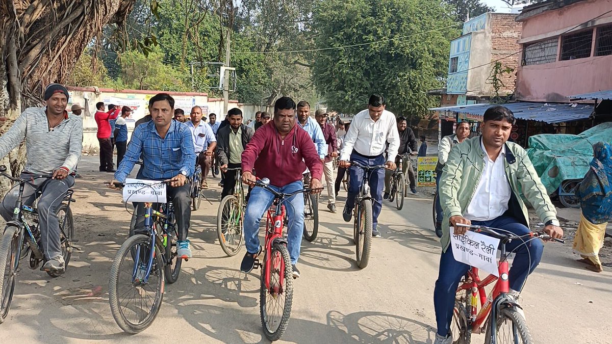 GawanBdo96478's tweet photo. झारखण्ड राज्य स्थापना दिवस के 25 वर्ष पूर्ण होने के उपलक्ष्य  में   प्रखण्ड गावां सभागर में रजत जयंती समारोह में साइकिल रैली निकाली गई प्रखंड गावां 
#25thjharkhandsthapnadivas
#JharkhandCMO
#dipikaps
#rddjharkhand
#Mord
#comm_mgnrega_jh
#drdagiridih
@GiridihDc 
@DRDSGIRIDIH https://t.co/ZHrimwpCO3