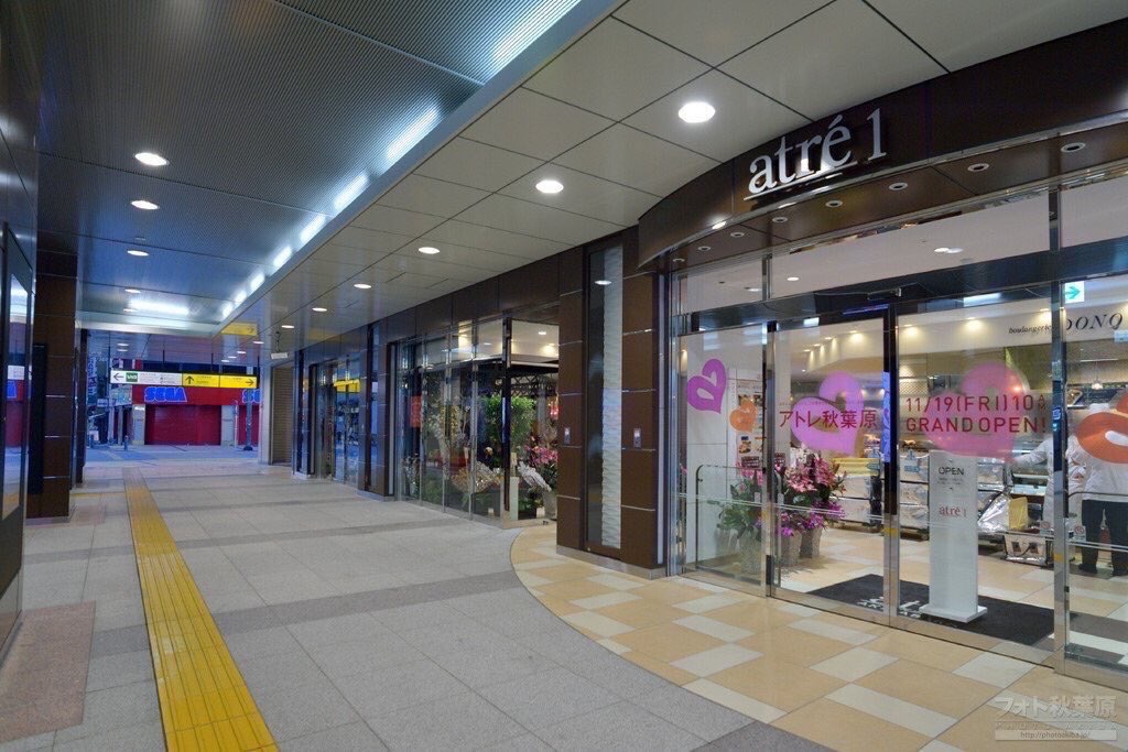 そういえば、19年前の2006年12月31日の大晦日、アキハバラデパートが閉店しました。
飲食店などの店があり、秋葉原駅に併設していたため、利用された方の思い出も多いと思います。
その後は秋葉原駅と共に改修されアトレ1として2010年11月19日にオープンしました。
もうずいぶんと前に感じます…。