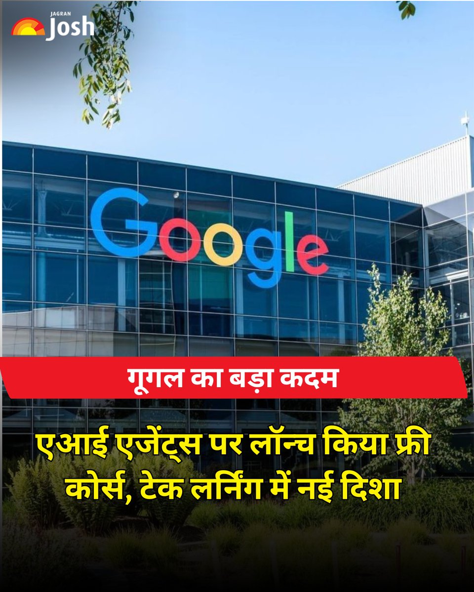 Jagranjosh's tweet image. 🚀 गूगल ने लॉन्च किया फ्री AI Agents कोर्स!
अब सीखिए ऑटोनॉमस AI सिस्टम्स को डिजाइन, बनाना और लागू करना — टेक लर्निंग का अगला बड़ा कदम 💡
इसमें हैं 20+ वीडियो मॉड्यूल, कोडिंग टास्क और Google व NVIDIA जैसे एक्सपर्ट्स की सीख।

#GoogleAI #AIAgents #FreeCourse #AIInnovation