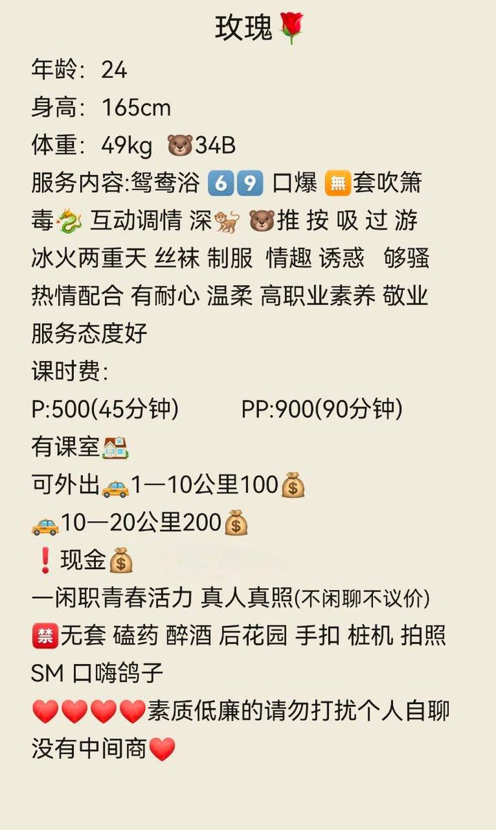 GraceUSAX's tweet photo. 岳麓区 玫瑰妹 极品小少妇 口爆毒🐉 500一次 性格温柔 

#长沙 #长沙外围  #长沙会所 
#长沙楼凤  #长沙线下  #长沙学生 
#长沙学生妹兼职  #长沙约炮
#长沙约啪 #长沙修车 #湖南
#长沙半套 #长沙spa  #长沙兼职
#长沙上门 #长沙服务 #长沙交友
#兼职 #学生妹 https://t.co/WzPtz2EOQ6