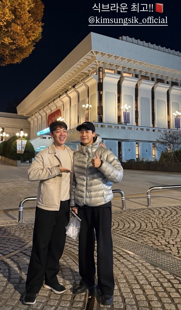 fortedi_amor's tweet photo. 꺅 둘이 깔맞춤했어 졸귀 https://t.co/DK7CyGNx4J