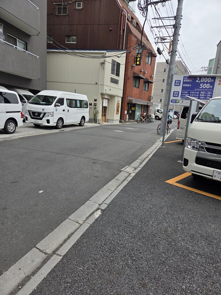 浅草のうどん屋さん、来ました。
楽しみたいと、思います。　#24会館
