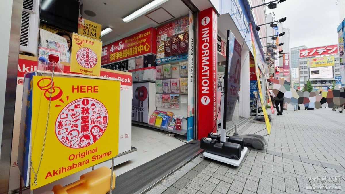 電気街口のソフマップ駅前館1階(旧トキワムセン)の場所に秋葉原のインフォメーション( <a href="/akiba_guide/">秋葉原案内所</a> )がオープンしたのが2023年12月26日。今日で2年に。
夏の暑さ、冬の寒さにも負けずスタッフが秋葉原を魅力などガイドしています。便利でわかりやすい地図(多言語対応)も有り。