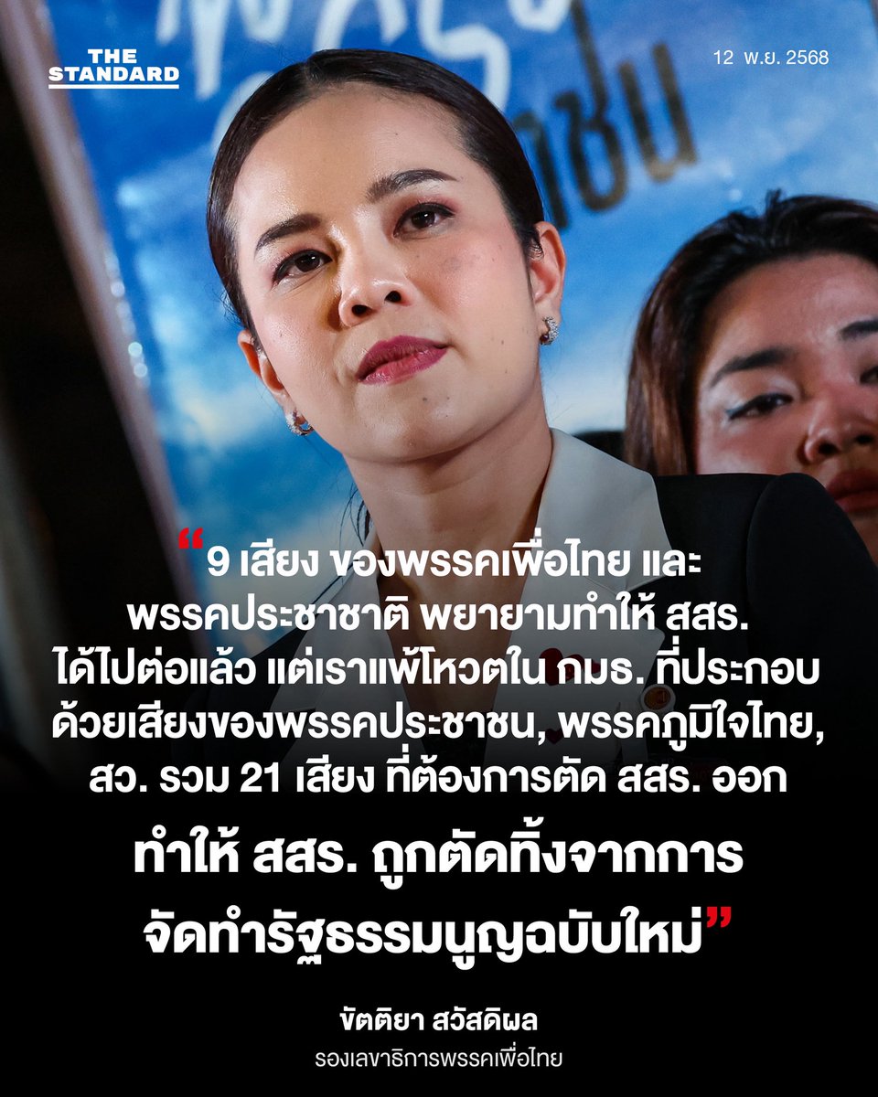 และแล้ว เสียงของนักวิชาการอินฟลูในเน็ตก็เงียบลง