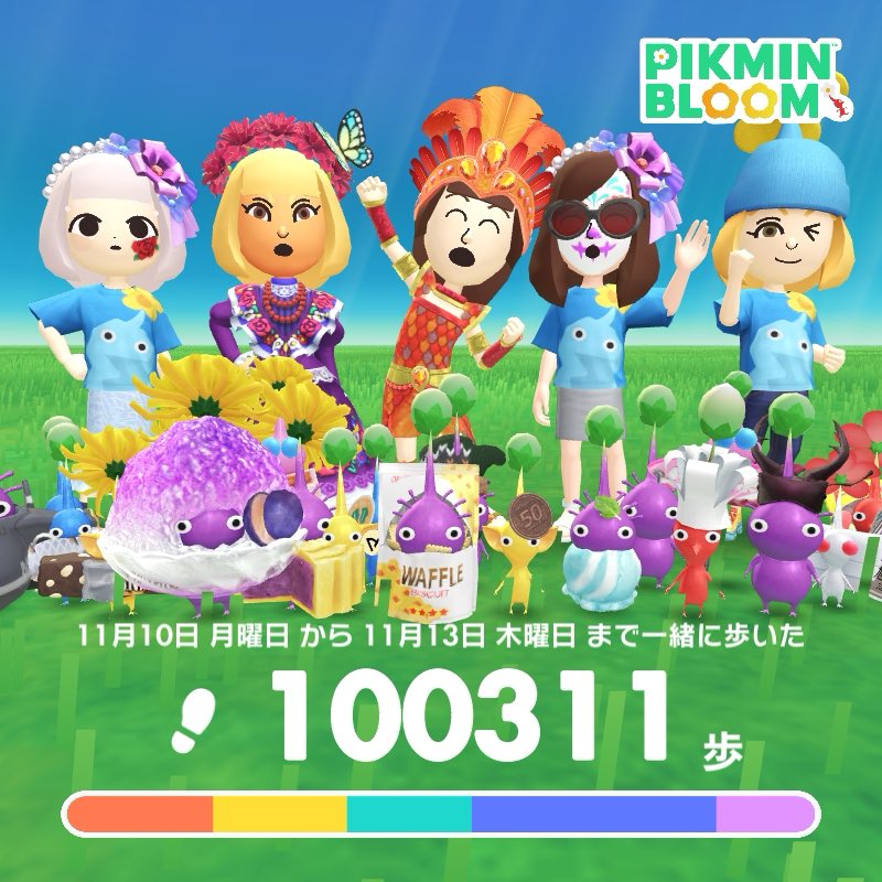 ブルームページ まいにちピクミンブルーム