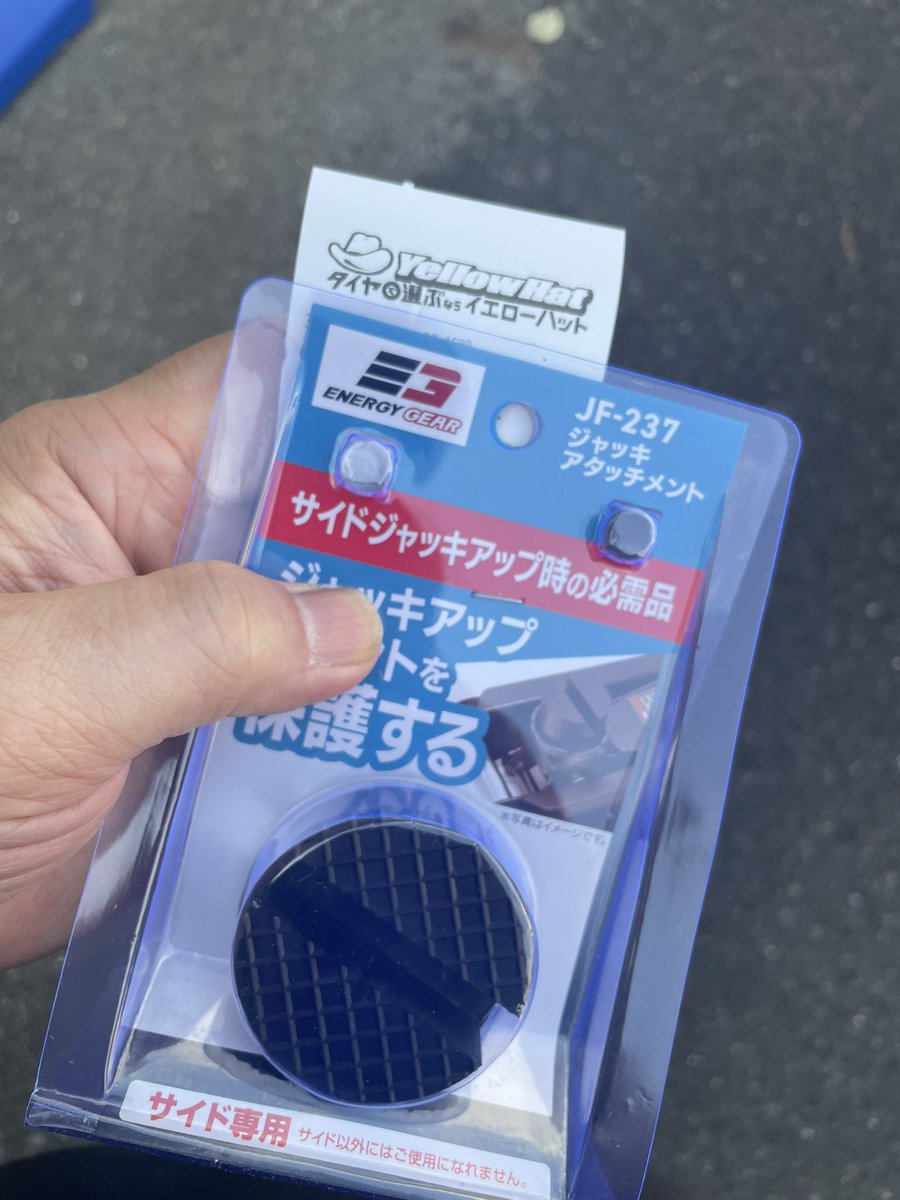 やじゃき Post by だだ on X: これ