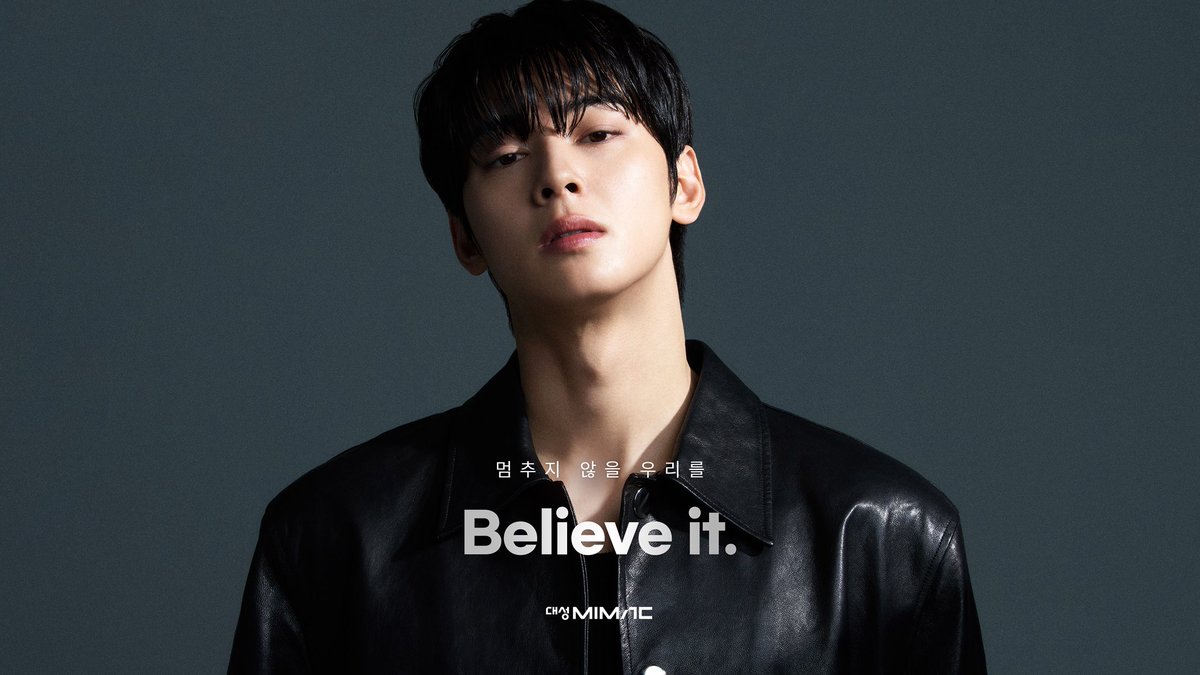 lovenunubear's tweet photo. Cha Eunwoo for Mimac Study wallpapers 🤍
https://t.co/hVLTV42omE

#차은우 #CHAEUNWOO
 #MIMAC #대성마이맥 https://t.co/PBw5dJXJUw