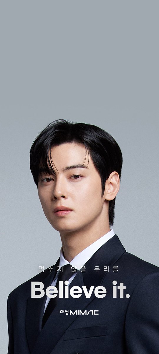 lovenunubear's tweet photo. #차은우 #CHAEUNWOO
 #MIMAC #대성마이맥 https://t.co/PriiN7dF4G