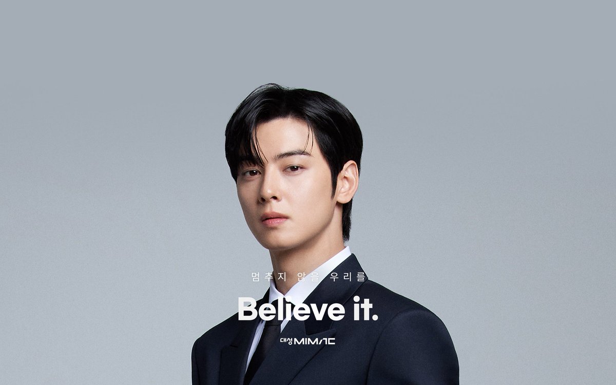 lovenunubear's tweet photo. #차은우 #CHAEUNWOO
 #MIMAC #대성마이맥 https://t.co/PriiN7dF4G