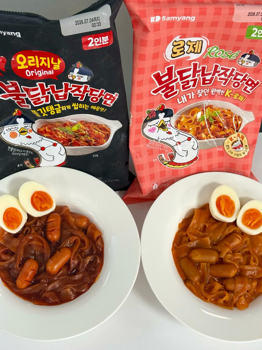 Buldak_Global's tweet image. 당첨까지 얼마나 오래 걸릴지는 상관없음
토핑 무제한으로 때려넣는
납.당.2.입.파.우.치
너는무조건내꺼로만든다

RT + 팔로우 시 10분께
납당 오리지널 or 로제 랜덤 1박스를 드립니다!

~당발 11/19(수)