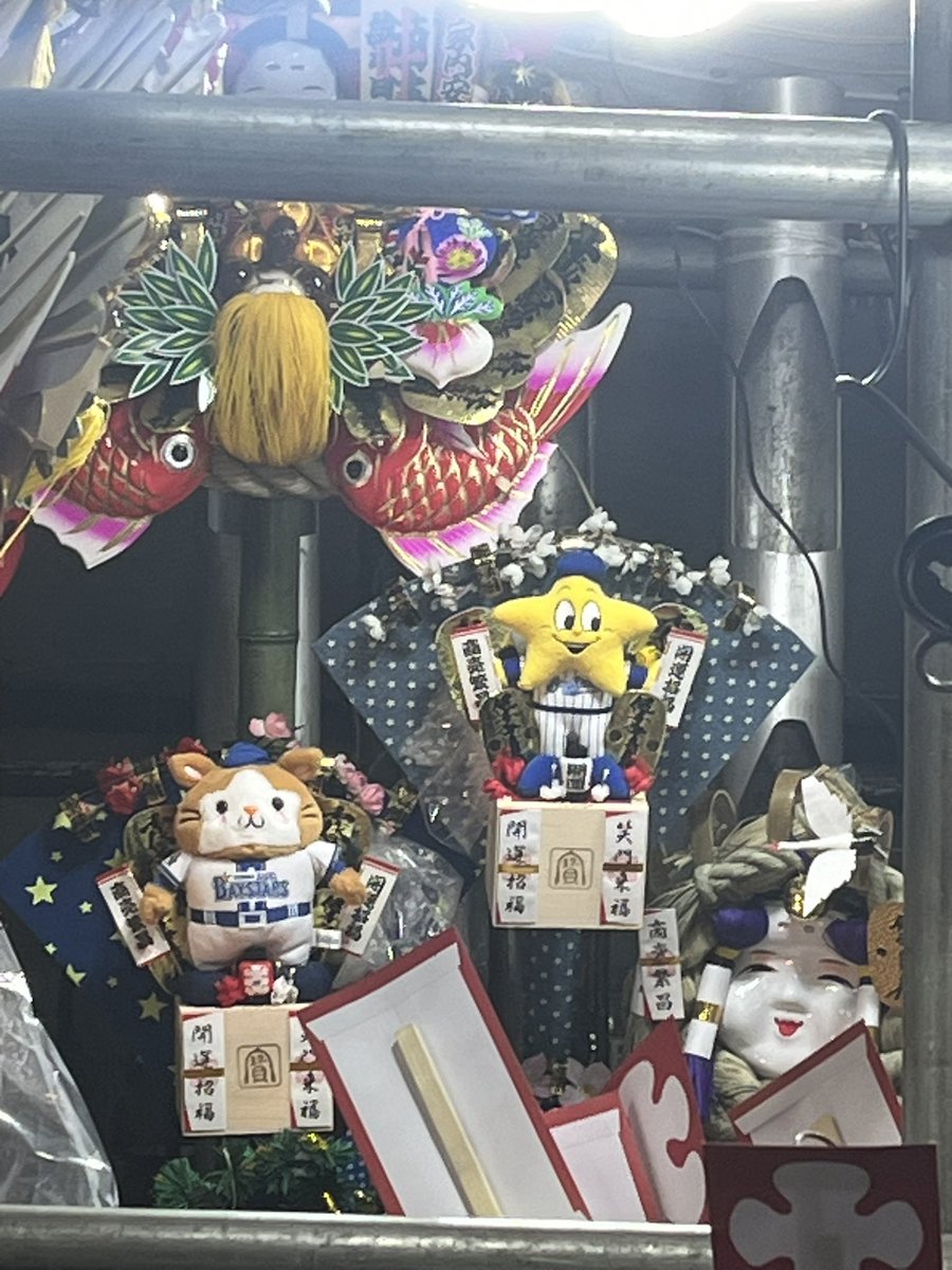 楽しかったでやんす