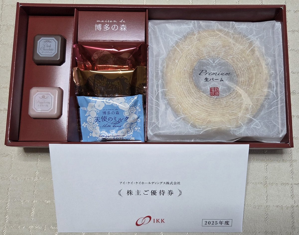 mokkum3's tweet image. アイ•ケイ•ケイさんから
株主優待🎁のお菓子が届きました
コーヒー☕️のお供でいい感じです
ありがとうございました😆💕✨
#株主優待
#アイ・ケイ・ケイ