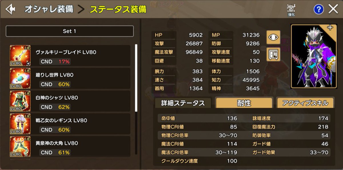 くろかげ tweet media