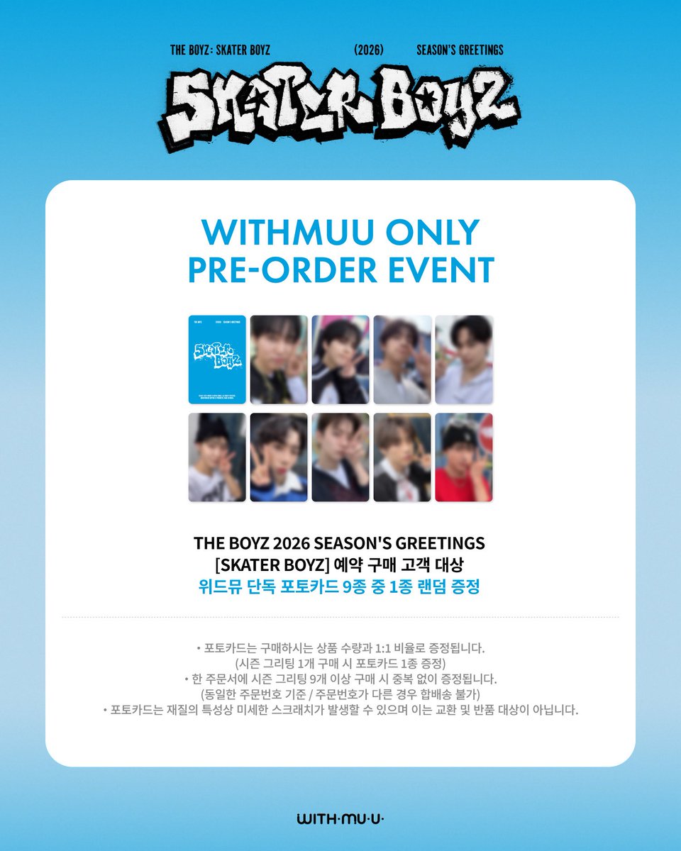 MyMillionStars's tweet photo. แถมการ์ดสุ่ม 1 ใบ ทุกออเดอร์น้า https://t.co/JG5BTwj0WB