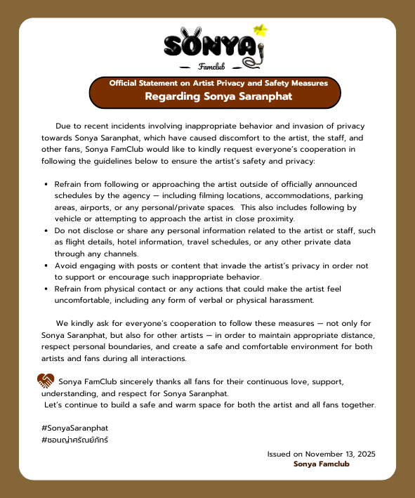📢 ประกาศชี้แจงมาตรการด้านความเป็นส่วนตัวและความปลอดภัยของศิลปิน
เนื่องจากเกิดเหตุการณ์เกี่ยวกับการแสดงพฤติกรรมที่ไม่เหมาะสม และการรุกล้ำความเป็นส่วนตัวของศิลปิน ซอนญ่า ศรัณย์ภัทร์ ซึ่งสร้างความไม่สบายใจให้แก่ศิลปิน ทีมงาน และแฟนคลับท่านอื่น ๆ
