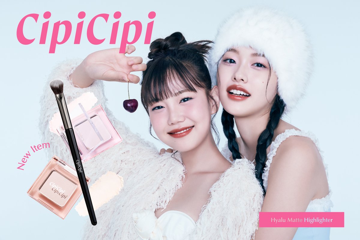 CipiCipiからブランド初のマットハイライトと専用ブラシが登場