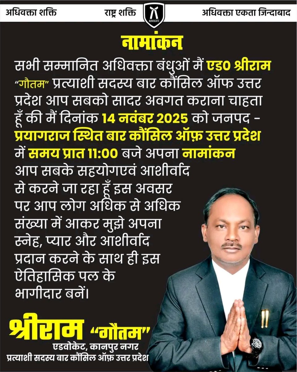 <a href="/ankur_baudh/">The सामाजिक सदभाव</a> <a href="/sonugraphic/">Sonu graphics bsp</a> 
<a href="/raviadi7793/">Ravi Arya</a> <a href="/Bahujansenaa/">Bahujansenaa💙☸️</a> <a href="/BHEEM_BAUDH/">BHEEM BAUDH</a> <a href="/DevkaranJatav1/">Devkaran Jatav</a> <a href="/grtbabamanish/">Baba Manish</a> <a href="/Jatav_ravi563/">Ravi Jatav</a> <a href="/iamshadabazmi/">Shadab Azmi BSP</a> 
<a href="/Advt_Arvind/">एडo. अरविन्द प्रताप (बसपा)</a>