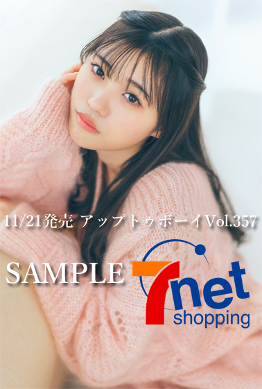 俺が思ってる金澤亜美はこれ