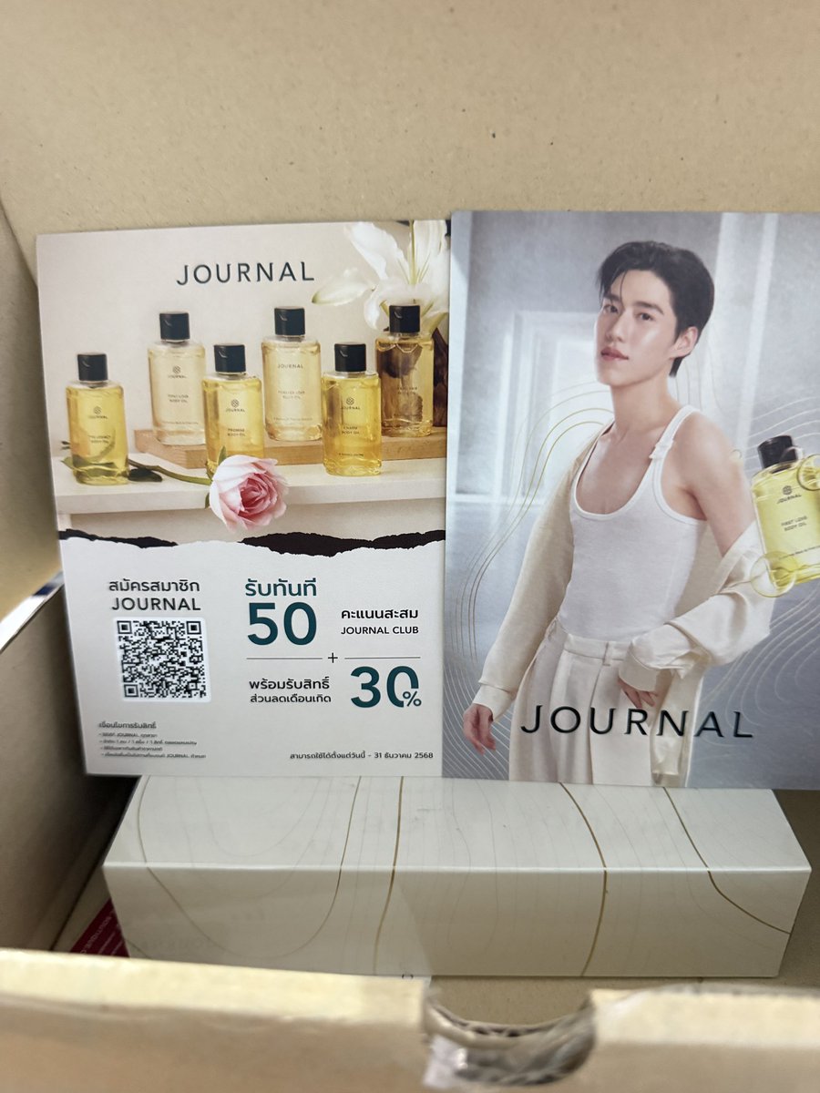 krupom544's tweet photo. จัดไปค่ะ ใช้ดีทุกผลิตภัณฑ์จริงๆ
#JOURNALBODYOILXPPKrit
#JournalBodyOil
#MagneticAttraction
#ผิวนุ่มหอมพลังดึงดูดสูง
#ppkritt https://t.co/EtAaabUtWm