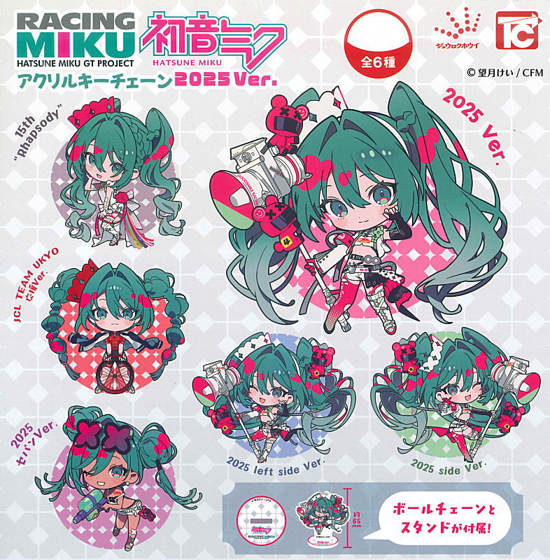 激レア全て初版　8ビートギャグ　1〜6弾セット ✨新商品案内 2025年11月13日(木)✨／ ☑️初音ミク GTプロジェクト