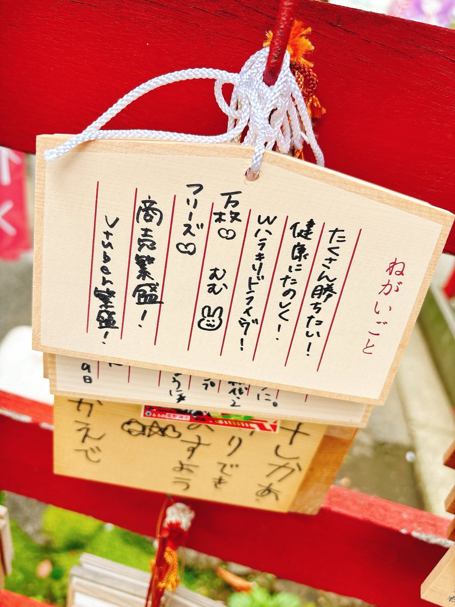 tomayoimumu's tweet image. そういえばいま話題のヴァルヴレイヴ2記念の絵馬を五方山熊野神社さんでもらってきたよ🐰🤍

闇月リリムちゃんといっしょに🫶
あとめちゃくちゃな書き方の願望絵馬です

一文字好きな文字書いてもらえる御朱印書いてもらったんだけどめちゃ可愛い〜！
#ヴァルヴレイヴ #vvv2