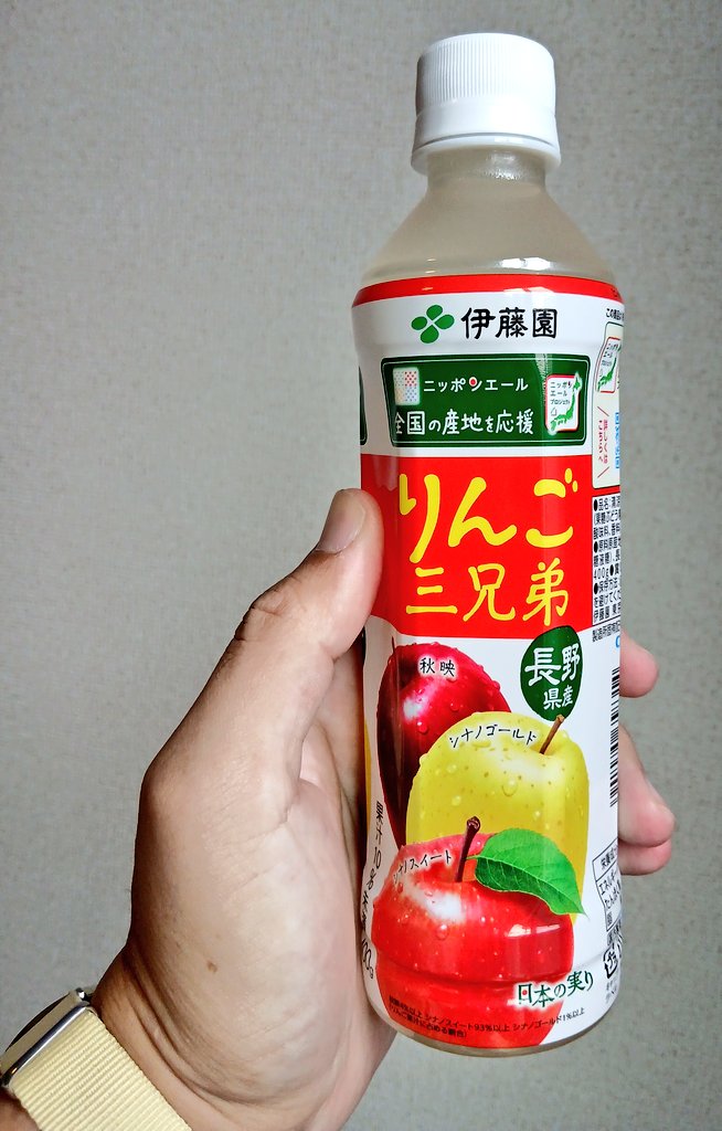 りんご三兄弟🍎🍏🍎