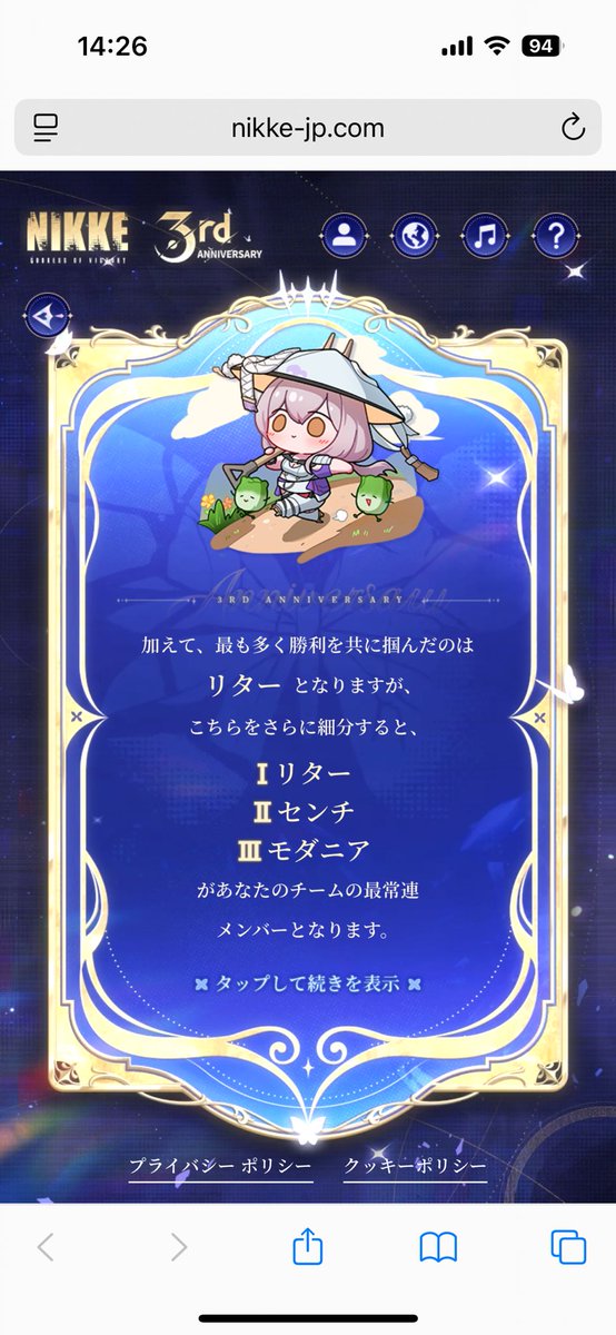 長井 葱 /Nagai Negi (@negi_20010218) / Posts / X