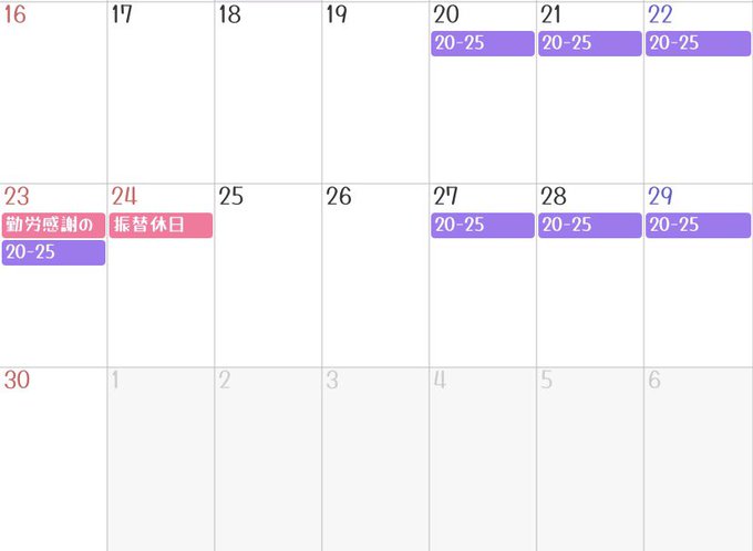 ぽっぷんでびる八王子のツイート