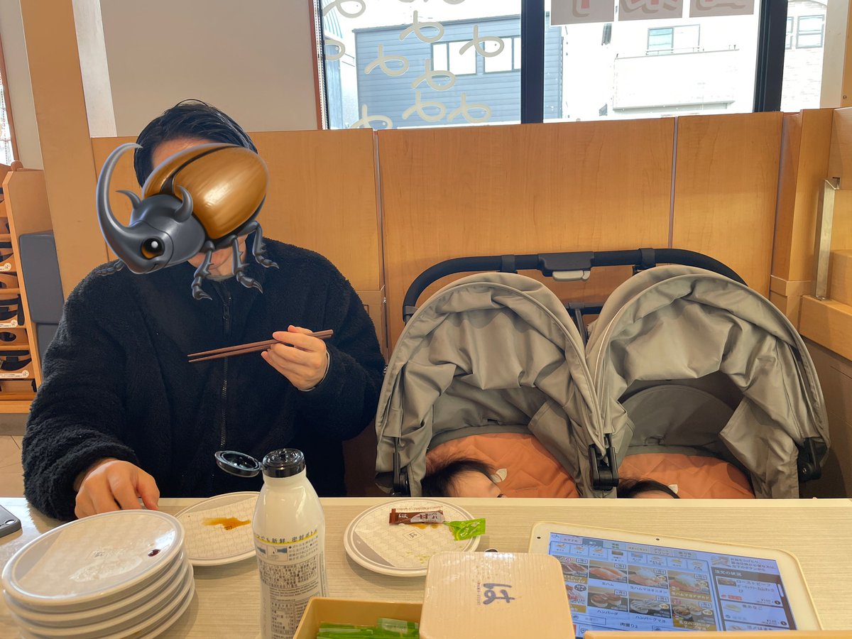 エモちゃん (@ek_40803) / Posts / X