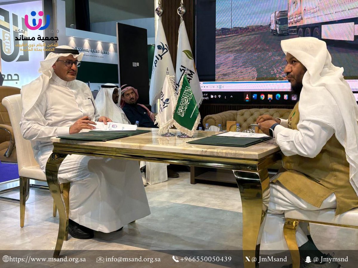 جمعية مساند لتمكين الايتام ذوي الظروف الخاصة بمكة tweet media