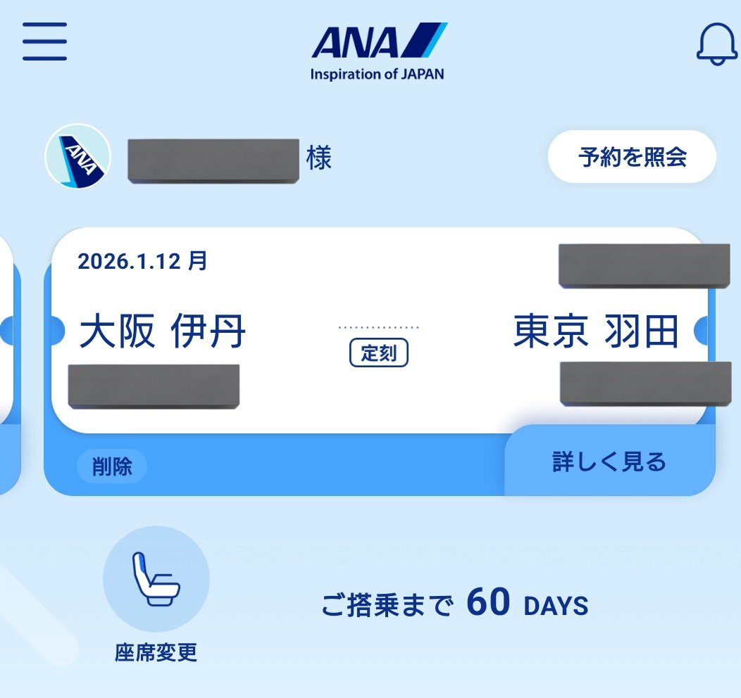 Post by ほずみの on X: さらに青を追加