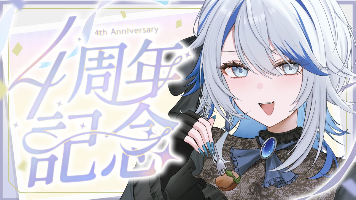 リラちゃん❣️ 21時からここです！