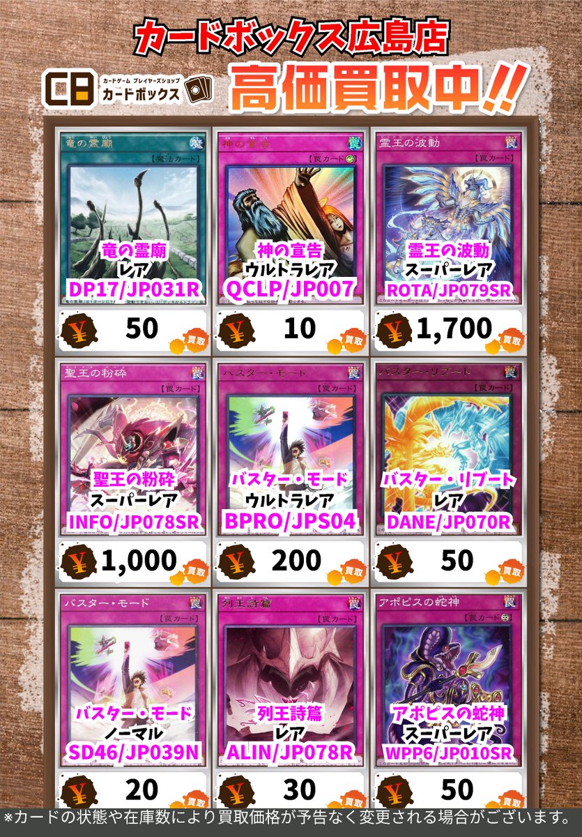 遊戯王　あまびえさん　スーパー　未開封　17枚セット 遊戯王あまびえさんスーパー未開封17枚セット