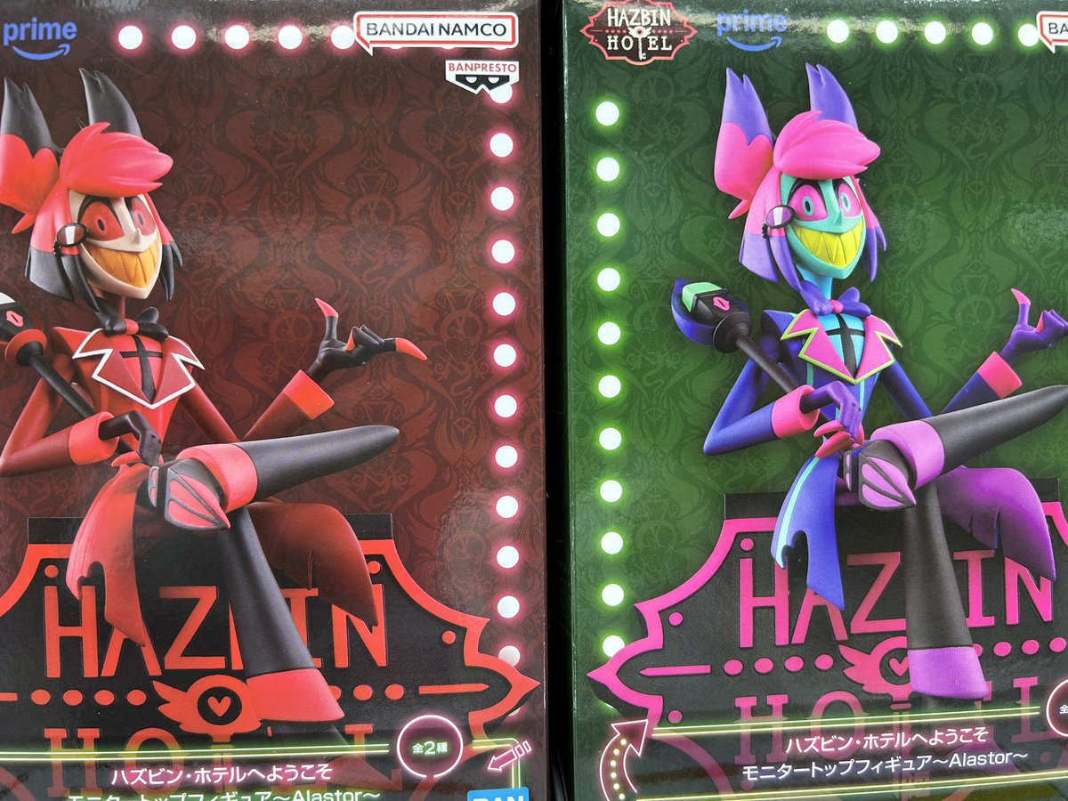 🟥新景品入荷情報🟦 ハズビン·ホテルへようこそ モニタートップ